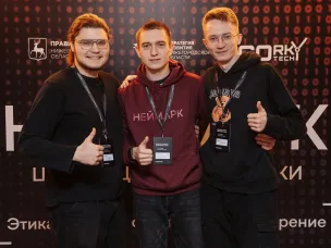 Участники «НЕЙМАРК.Школы цифровой этики» приступили к разработке рекомендаций по измерению цифровой этики